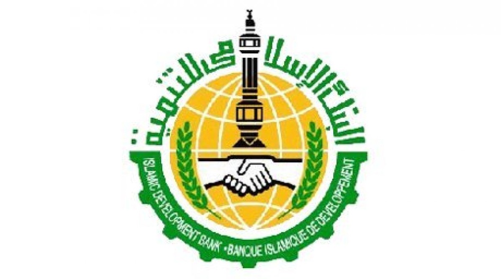 Ислам даму банкінің логотипі